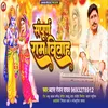 About Sampurn Ram Vivah (Ram Vivah) Song