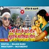 About Ma Beta Ka Mohharram Jharni Geet (Maithili) Song