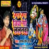 About Jug Jug Jiye So Lalanwa (Bhojpuri Song) Song