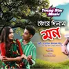 About Tore Dilam Mon Song