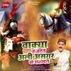 About Hazrat Ali Asgar Ki Shahadat Song