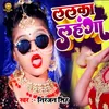 About Lal Lahangawa (Bhojpuri) Song