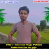 About Tosu Love Hogo Patalisi Kabhi Mat Dur Ho Jajo Anil Karai Song