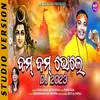 Bom Bom Bhole (odia song)