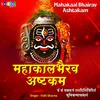 About Mahakal Bhairav Ashtakam (Hindi) Song