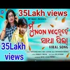 Mu Nonveg Nuhen Sadha Pila (odia song)