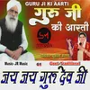 About Jai Jai Guru Dev Ji Song