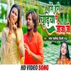 About Hari Hari Chudiya Ye Jija Ji Song