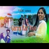 About Garmi Kar Dina (Nagpuri) Song