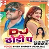 About Dj Dhodi P Song