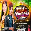 About Nishad Ji Ke Jatiya Brand Song
