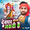About Devghar Jana Jaruri Hai Song