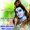 About Bhola Bolo Bolo Khav Sansar Song
