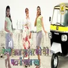 About Tempo Vala Driver Bebe Manai Patani Chaha Rya (Haryanvi) Song