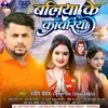 About Ballia Ke Kawariya Song