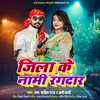 About Jila Ke Nami Rangdar (Bhojpuri Randari Song) Song