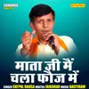 About Mata Ji Main Chala Fauj Mein (Hindi) Song