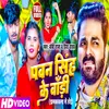 About Pawan Singh Ke Body Song