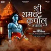 About Shri Ram Chandra Kripalu Bhajman Song