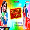 About Khatarnak Hasina (Bhojpuri lok geet) Song