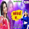 About Jawani Ke Garmi Ba (Bhojpuri lok geet) Song