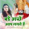 About Bade Achhe Aap Lagte Hai (Bhajan) Song