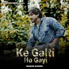 About Ke Galti Ho Gayi Song