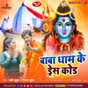 About Baba Dham Ke Dress Code Song