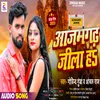 About Azamgarh  Jila H (Bhojpuri) Song