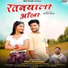 About Ratnyali Aankhi Song