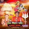 About Ham Tohar Pati Tu Hamar Parvati Song