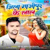 About Jila Gajipur Ke Lal Song