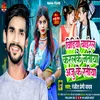 About Video Viral Karalake Natiya Aaju Ke Ratiya. (Magahi) Song