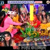 About Kara Jani Mor Kanyadan (Bhojpuri) Song