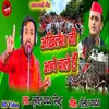 About Akhilesh Ji Aane Wale Hai (Bhojpuri) Song