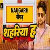 Naugarh Sahariya Ha