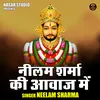 About Nilam Sharma Ki Aawaj Me (Hindi) Song