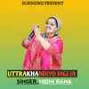 Uttrakhandiyo Jagi Ja (Garhwali song)