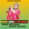 Mere Bhole Re Baba (Bhajan)