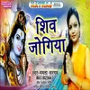 About Shiv Jogiya Song