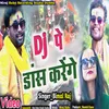 Dj Pe Dance Karenge (Hindi)