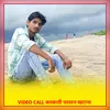 About Video Call Karbali Parwan Khatana (Meenawati new song) Song