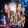 About Khel Meri Darkadari Song