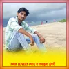 Fair Lovely Lyad N Lovekush Dungri (Meenawati new song)