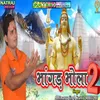 Bhaangada Bhola 2
