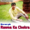 About Rawna Ka Chora Song