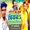 About Apple Ke Jush Piyab 100 Sal  Jiyab Song