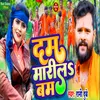 About Dam Mari La Bam Song