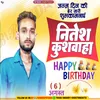 Happy Birthday Nitesh Kushwaha (Bhojpuri)