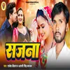 About Sajna (Bhojpuri) Song